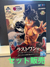Bandai One Piece B