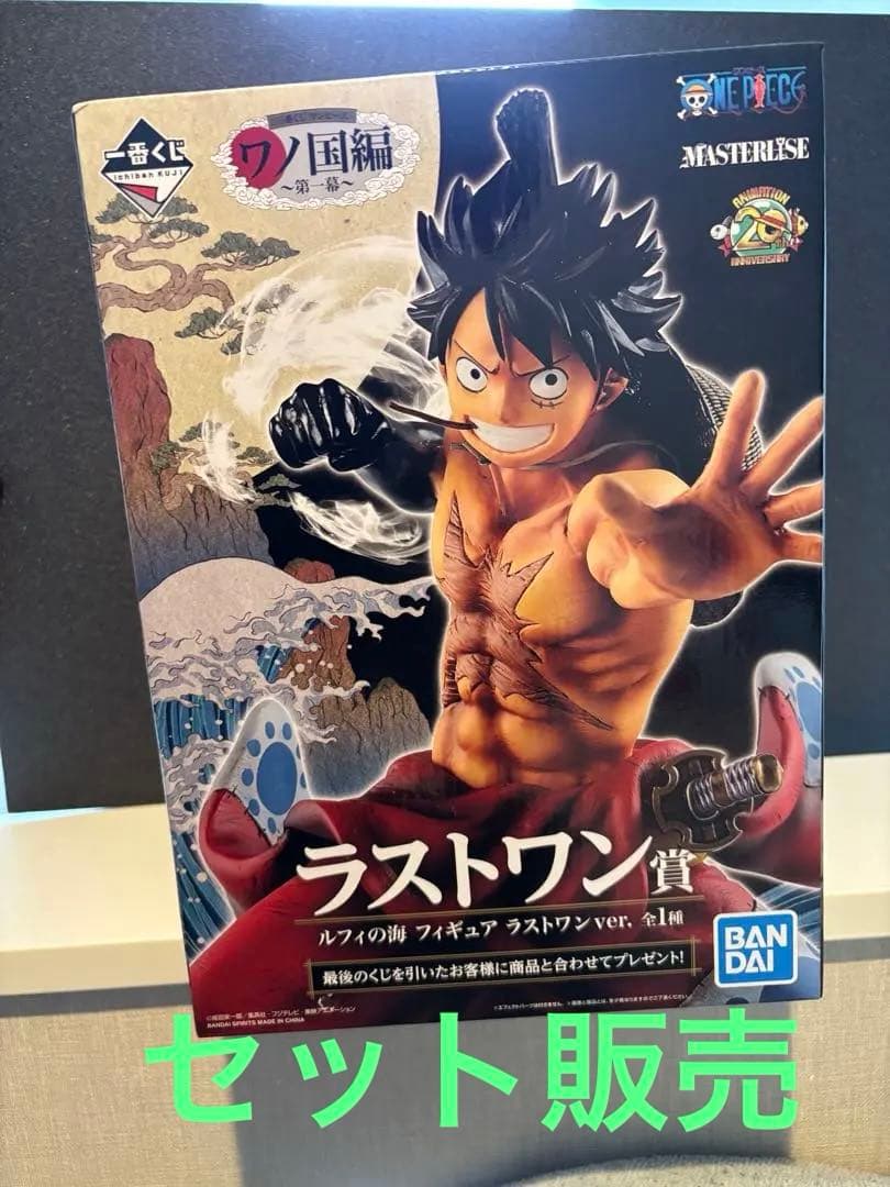 Bandai One Piece B