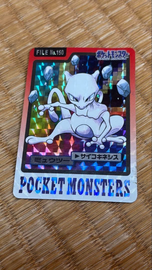 Pok Mon 1997