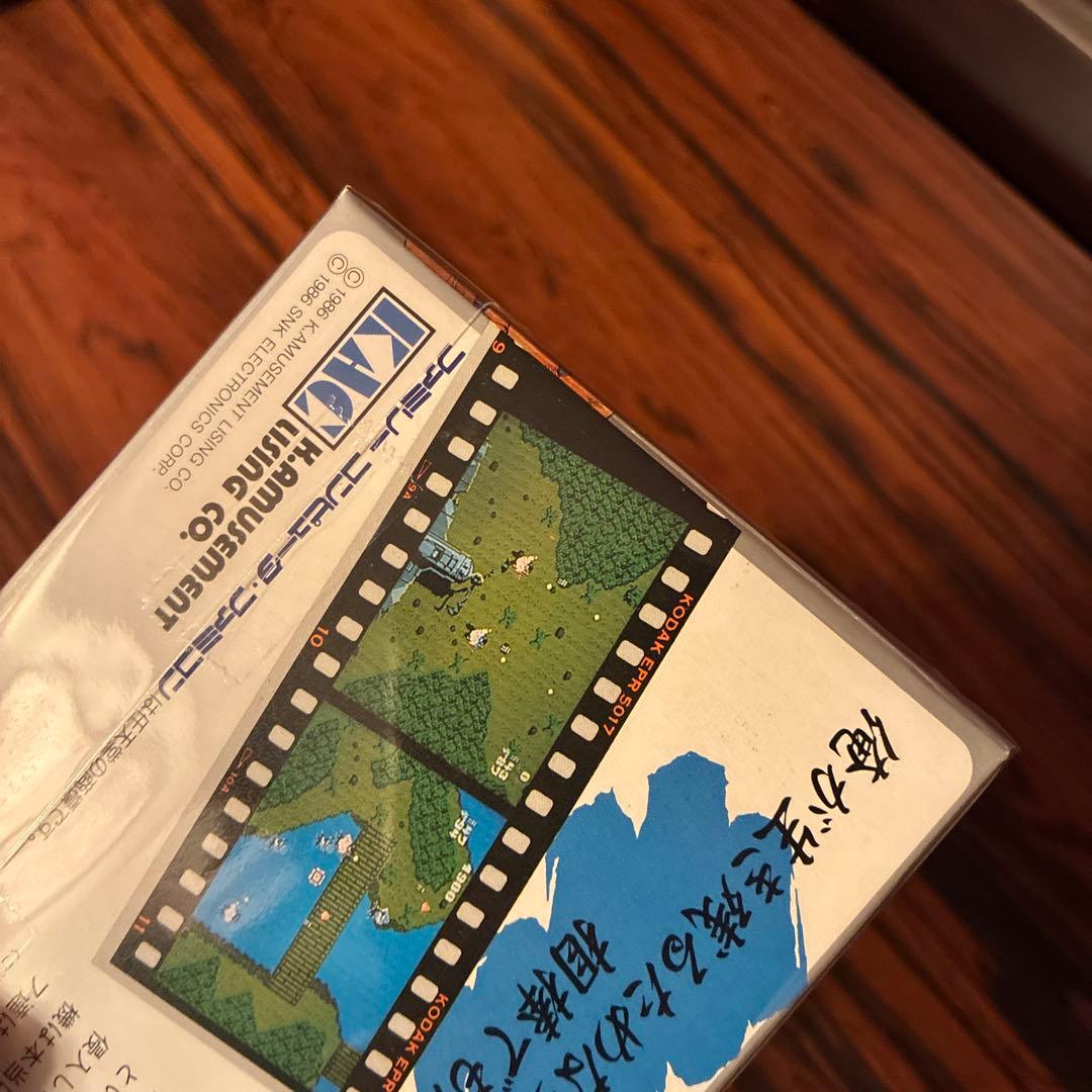 Famicom Games