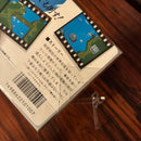 Famicom Games