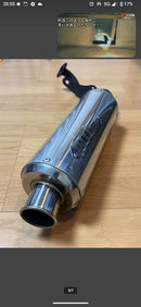 Mufflers Nr