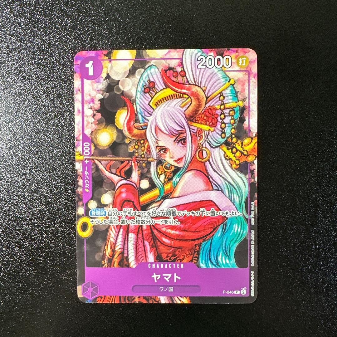 One Piece Card Game P-046