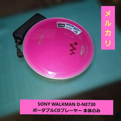 Sony Portable Cd Players Walkman D-Ne730