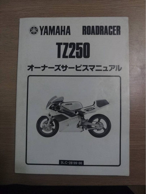 Yamaha Catalogs Manuals Tz250