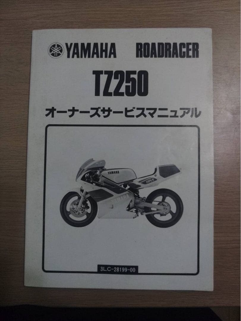 Yamaha Catalogs Manuals Tz250