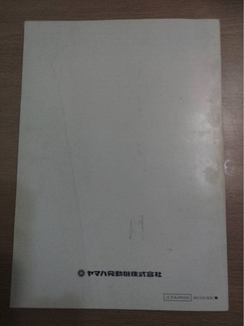 Yamaha Catalogs Manuals Tz250