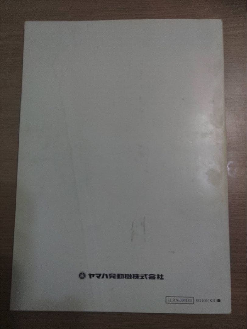 Yamaha Catalogs Manuals Tz250