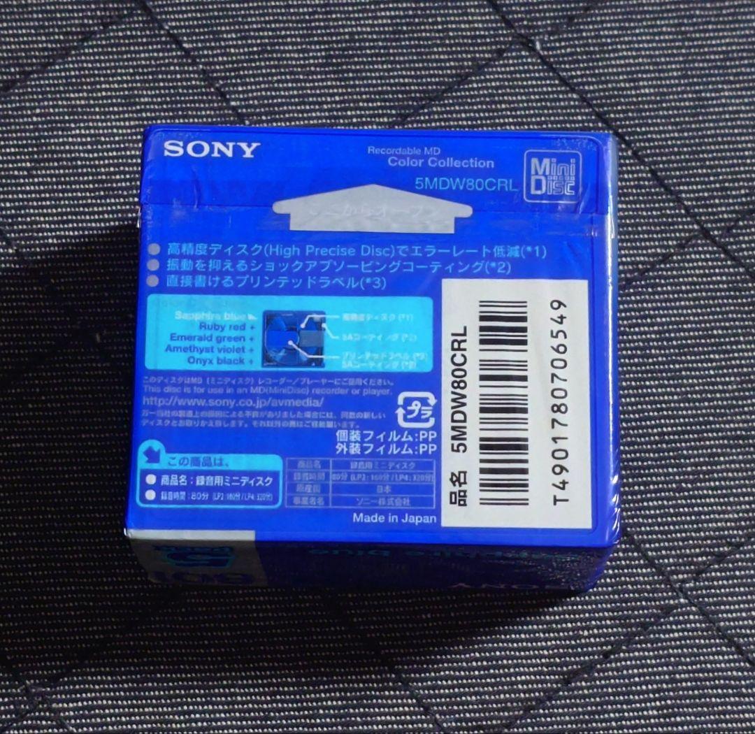 Sony Md Sapphire Blue 80