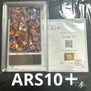 Dragon Ball Heroes Ars10+ Mm4-Cp3