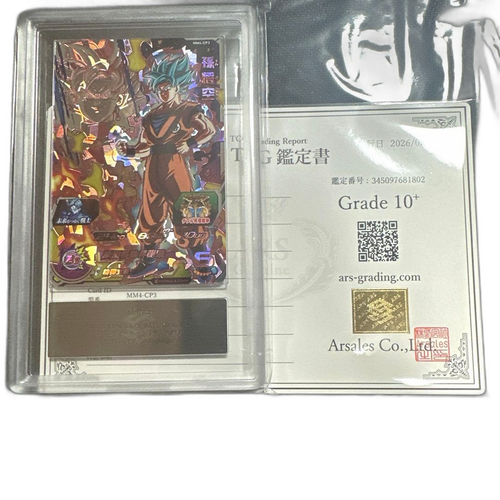 Dragon Ball Heroes Ars10+ Mm4-Cp3