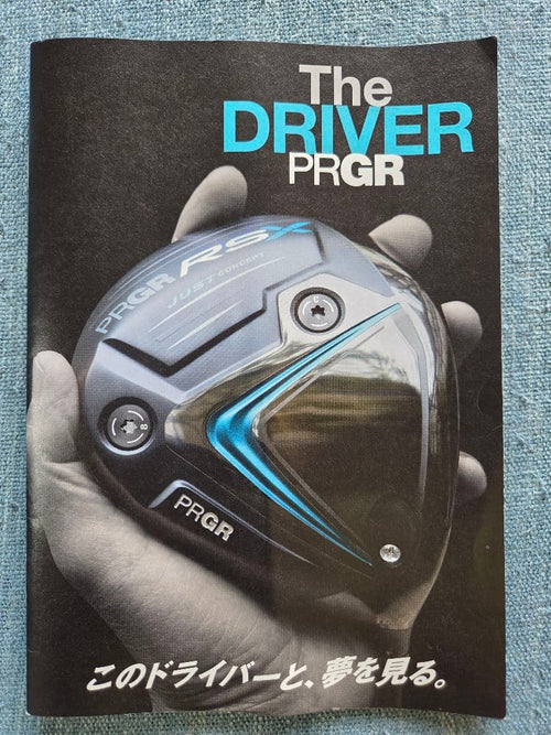 Prgr Drivers Rsx Rs F 10 Tourad S