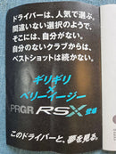 Prgr Drivers Rsx Rs F 10 Tourad S