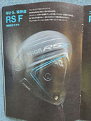 Prgr Drivers Rsx Rs F 10 Tourad S