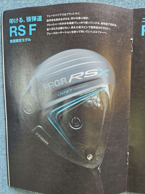 Prgr Drivers Rsx Rs F 10 Tourad S