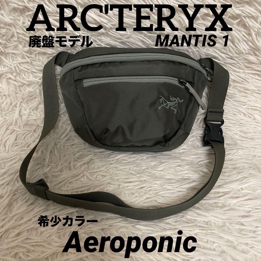 Arc'Teryx Shoulder Bags 1