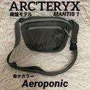 Arc'Teryx Shoulder Bags 1