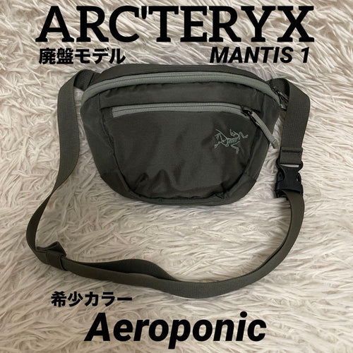 Arc'Teryx Shoulder Bags 1