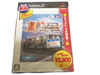 Soft Ps2