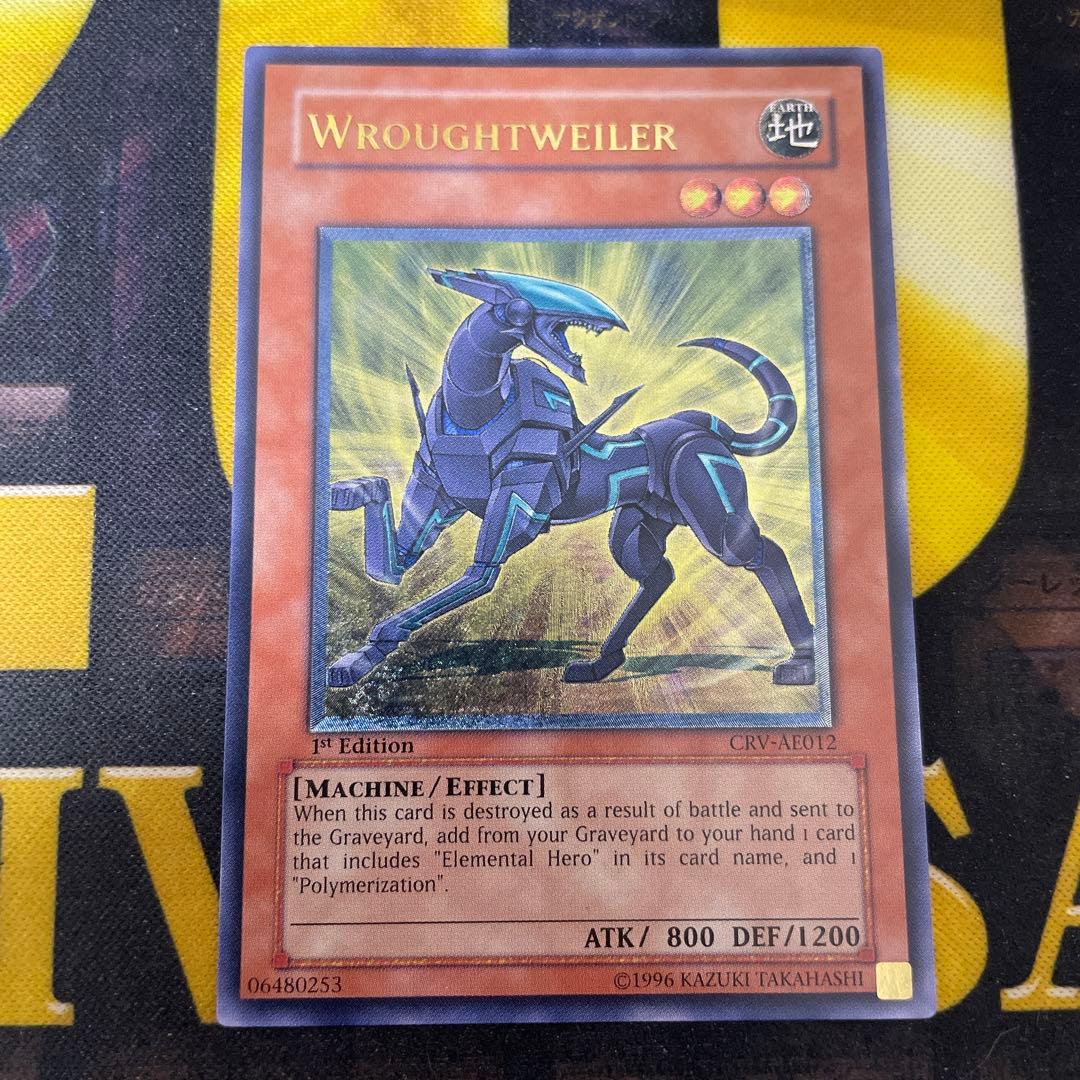 Yu -Gi -Oh! Ocg Duel Monsters