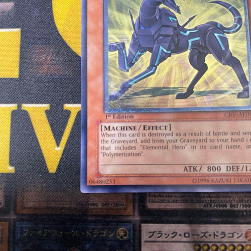 Yu -Gi -Oh! Ocg Duel Monsters