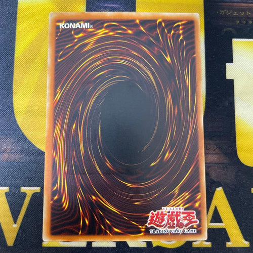 Yu -Gi -Oh! Ocg Duel Monsters