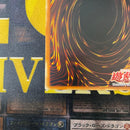 Yu -Gi -Oh! Ocg Duel Monsters