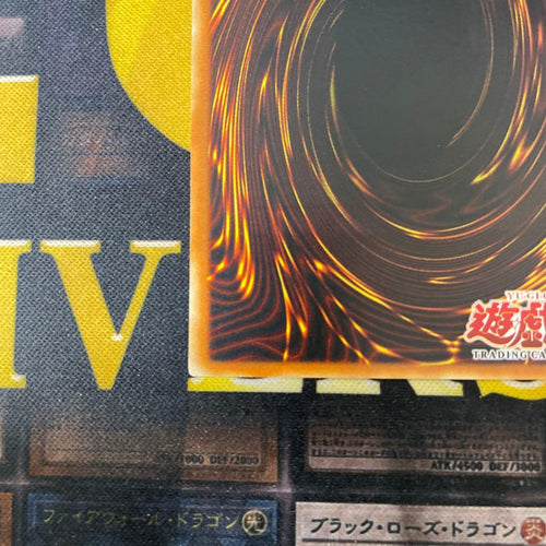 Yu -Gi -Oh! Ocg Duel Monsters