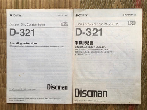 Sony Others D-321 Iscman