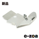 Others Proskillparts Tt250R/Raid Ps043843 (2646015)