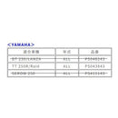 Others Proskillparts Tt250R/Raid Ps043843 (2646015)