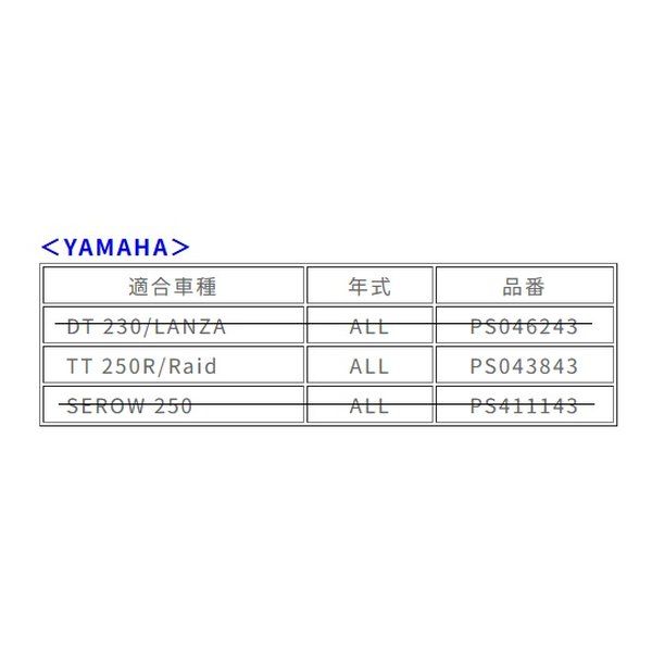 Others Proskillparts Tt250R/Raid Ps043843 (2646015)
