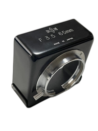 Mamiya Lens Hood F3.5 C