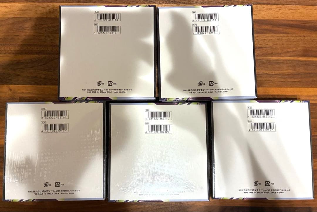 Pok Mon Trading Card Game 5Box