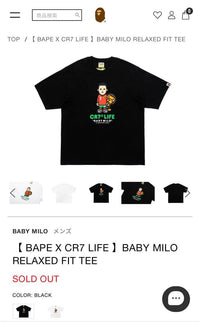 T-Shirts Bape Cr7 Life Baby Milo Relaxed Fit Tee