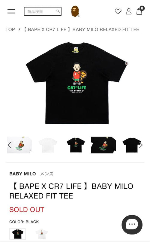 T-Shirts Bape Cr7 Life Baby Milo Relaxed Fit Tee