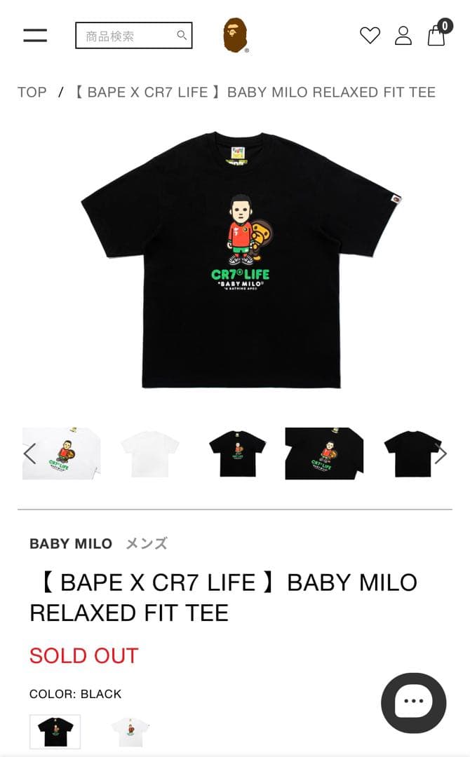 T-Shirts Bape Cr7 Life Baby Milo Relaxed Fit Tee