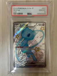 Pokemon Card Game Psa10 Ex Ssr Sv4A 327/190