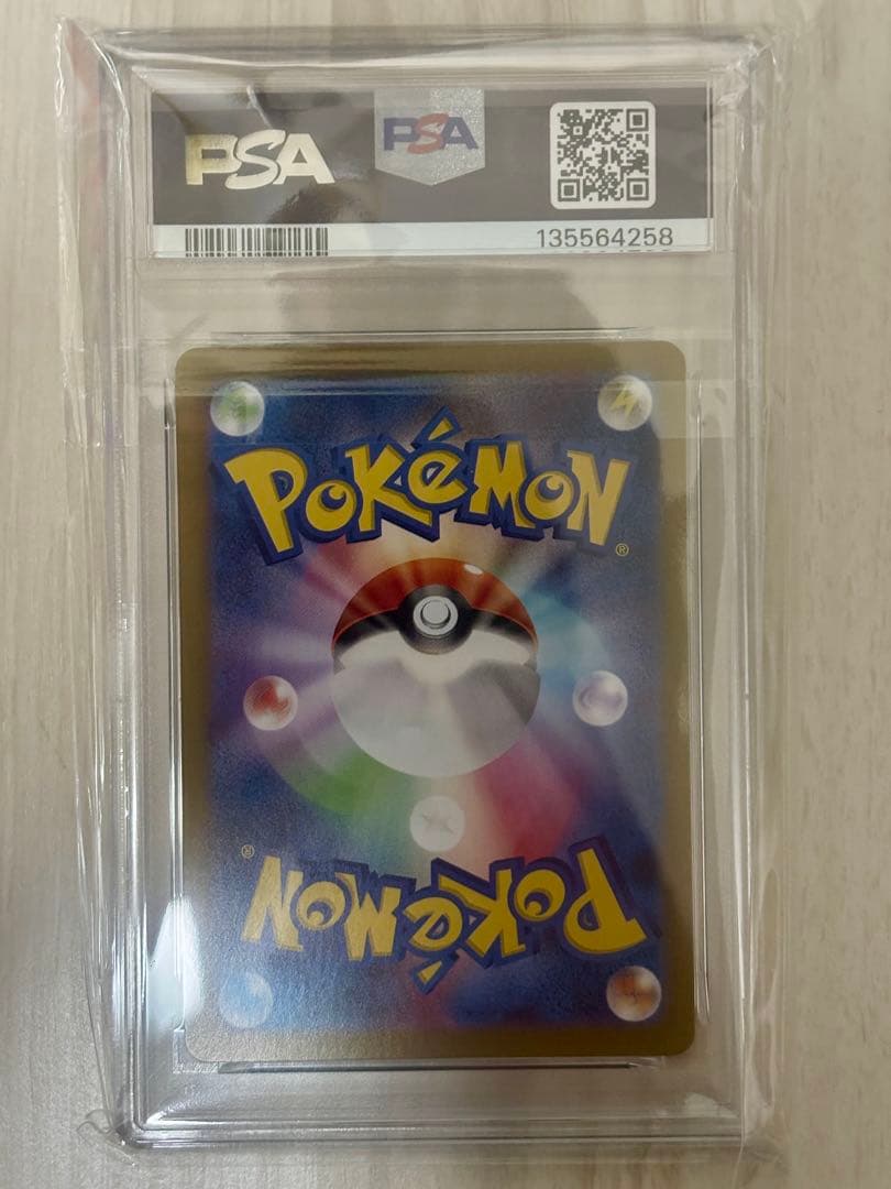 Pokemon Card Game Psa10 Ex Ssr Sv4A 327/190