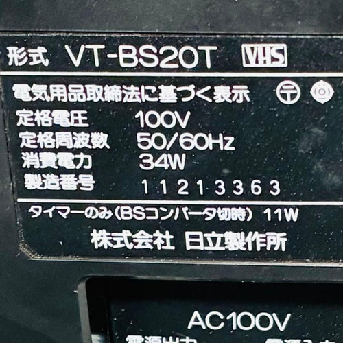 Hitachi Vhs Video Deck Vt-Bs20T Ok