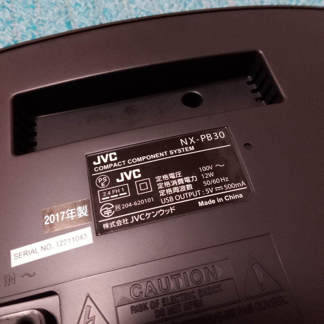 Jvc Cd Md Cassette Deck Nx-Pb30 Bluetooth