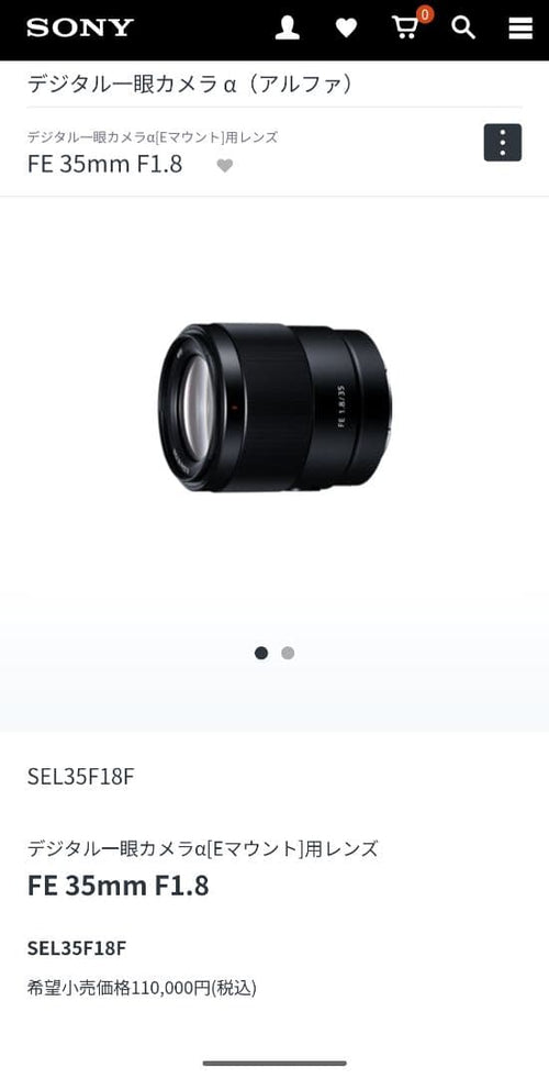 Mirrorless Interchangeable Lips 7 Sel35F18F