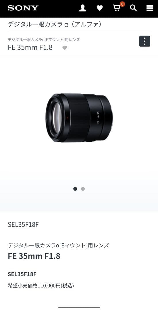 Mirrorless Interchangeable Lips 7 Sel35F18F