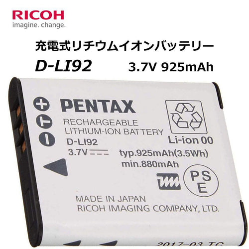 Digital Camera Batteries Pentax Ricoh D-Li92