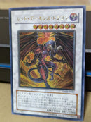 Yu -Gi -Oh! Ocg Duel Monsters