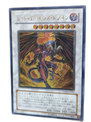 Yu -Gi -Oh! Ocg Duel Monsters