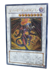 Yu -Gi -Oh! Ocg Duel Monsters