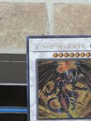 Yu -Gi -Oh! Ocg Duel Monsters