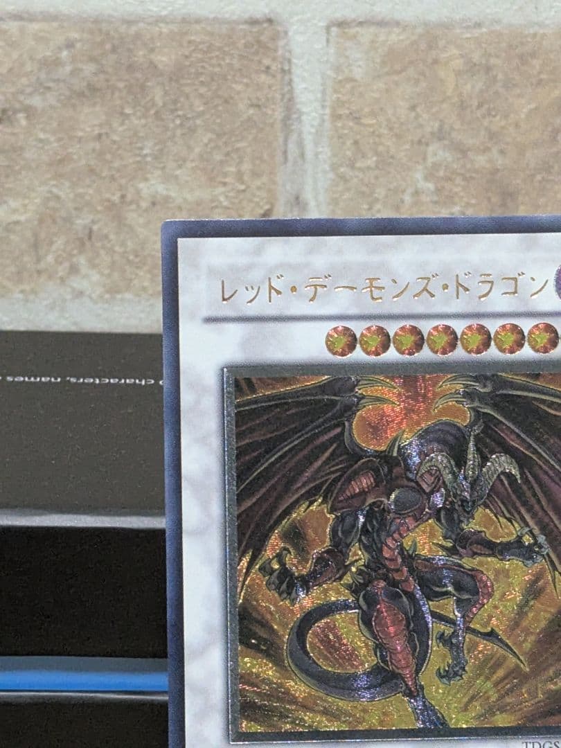 Yu -Gi -Oh! Ocg Duel Monsters