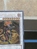 Yu -Gi -Oh! Ocg Duel Monsters